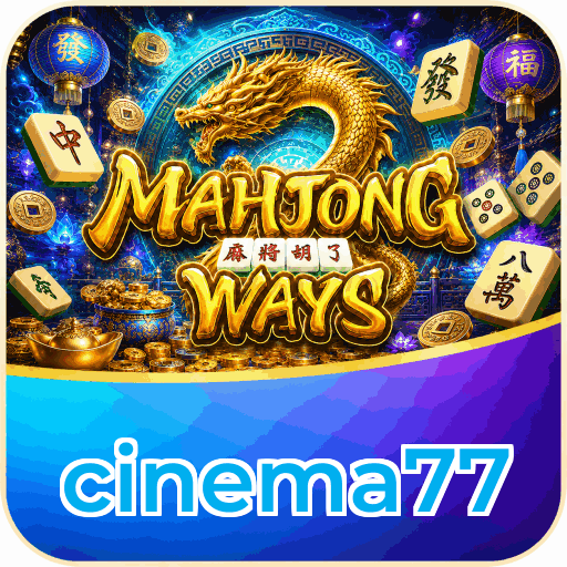 cinema77